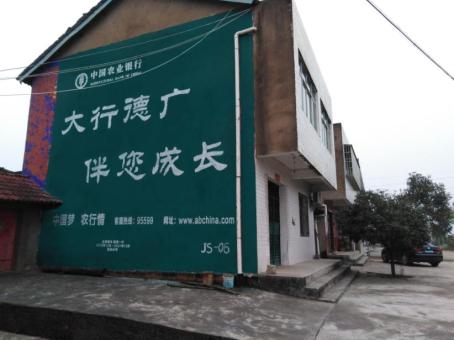佛坪制作墙体广告应该关注的问题
