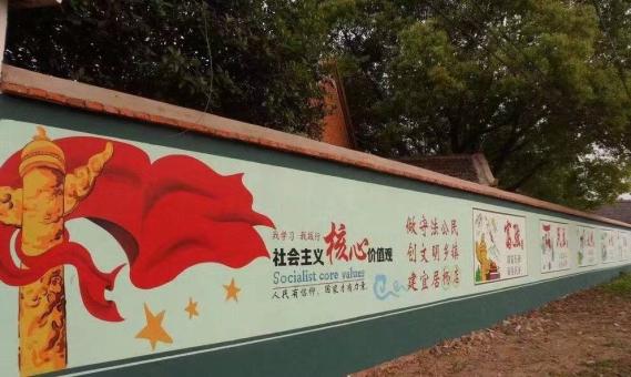 佛坪墙体广告之彩绘