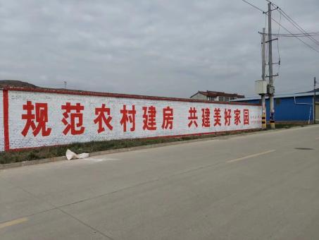佛坪墙体广告投放需要注意的三点