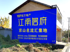 佛坪墙体广告的选址原则