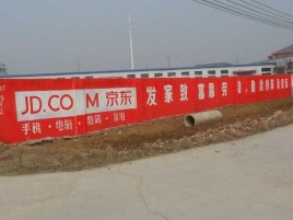 佛坪户外墙体广告效果听得见