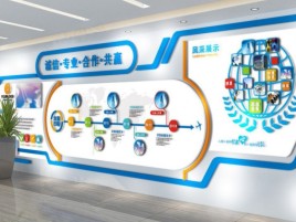 佛坪企业文化墙制作都有什么特点呢