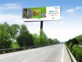 佛坪高速擎天柱广告牌的特点和优势
