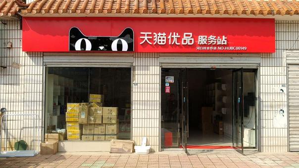 佛坪门头招牌怎么装修才最吸引人