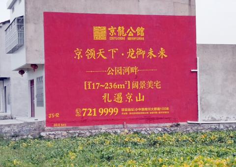佛坪为什么家喻户晓，销量火爆的品牌，还在做墙体广告呢？