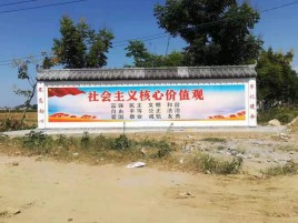 佛坪墙体彩绘环保吗？有哪些优点呢？