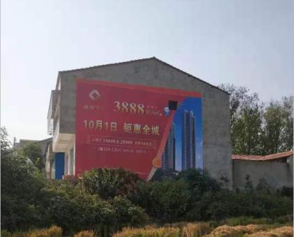 佛坪墙体广告发布的关键问题