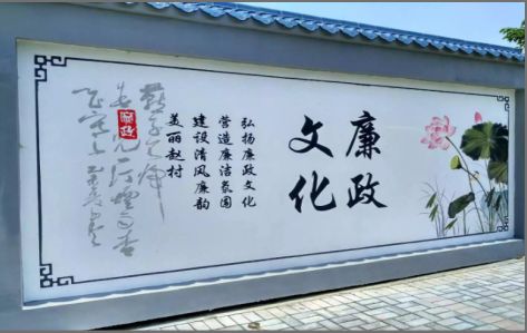 佛坪文化墙可以用哪些字体你知道吗？