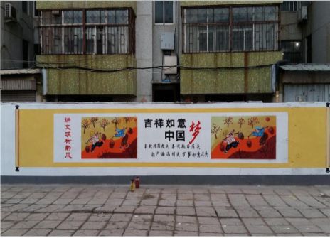 佛坪什么是文化墙