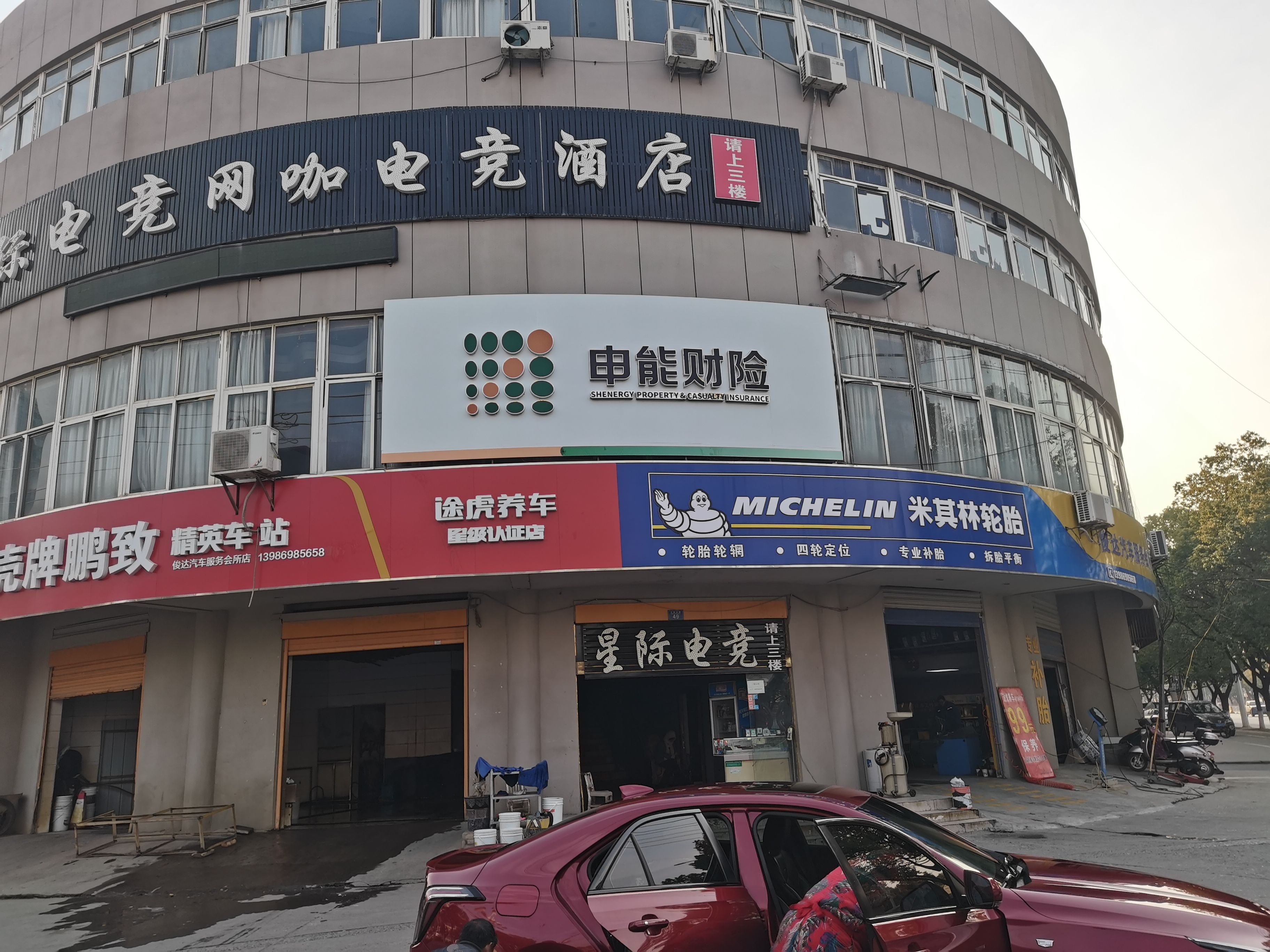 佛坪申能财险门头
