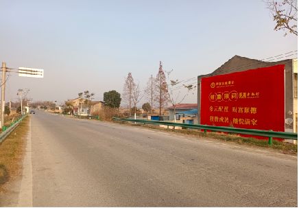 佛坪墙体广告是如何印刷的？