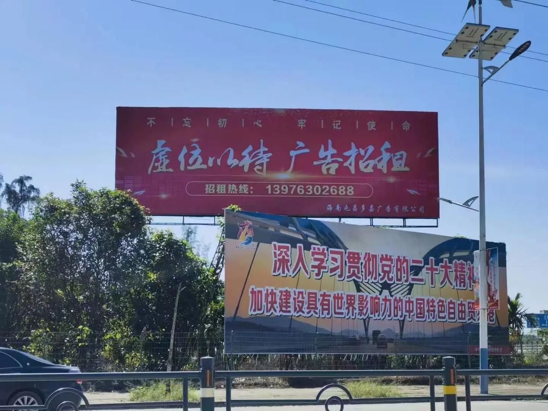 佛坪户外大牌广告如何能帮助客户实现精准投放、效果翻倍？
