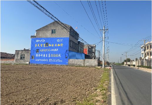 佛坪墙体广告用的是什么漆？