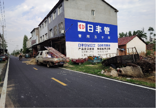 佛坪墙体广告制作复杂吗?
