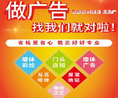 佛坪户外广告安装知识。