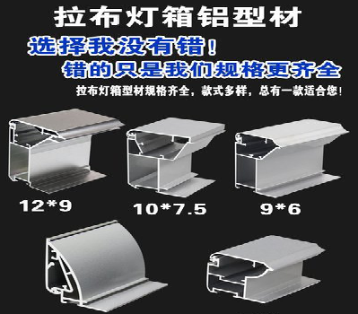 佛坪灯箱的制作型号有哪些？