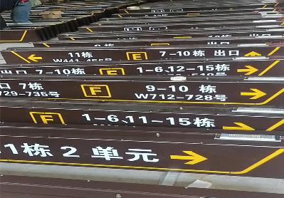 佛坪广告标识中，常见的几种安装方式。