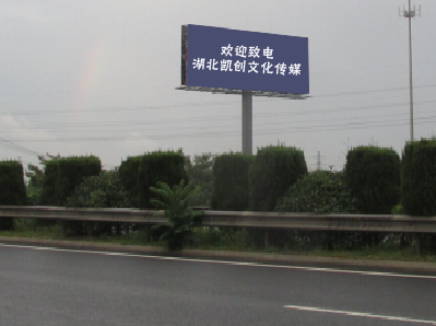 佛坪大型户外广告多久换一次？