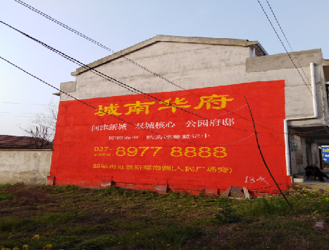 佛坪房地产墙体广告内容如何敲定？