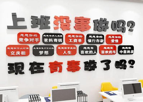 佛坪如何利用亚克力制作公司文化墙？