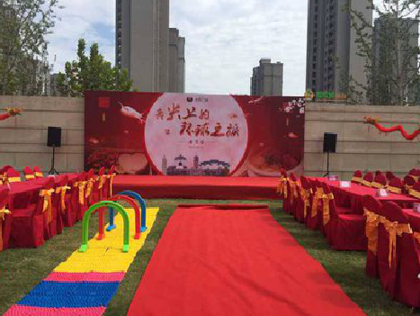 佛坪庆典活动策划要具备哪些技巧？