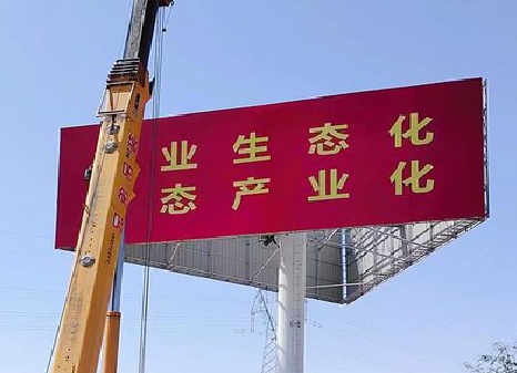 佛坪广告牌制作设计的重要因素。