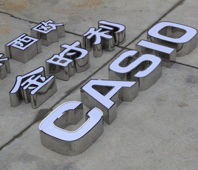 佛坪为何不锈钢发光字备受欢迎？