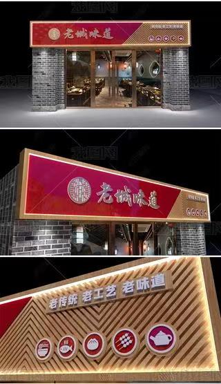 佛坪门头广告概念以及它的特点及优势