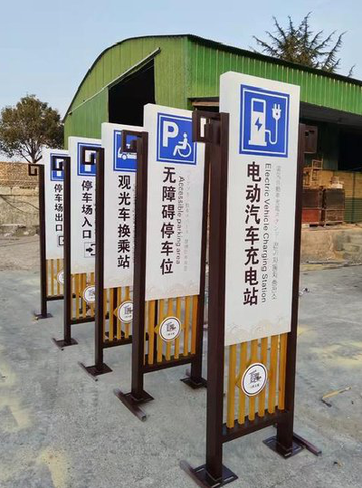 佛坪标识标牌常见的问题解析。
