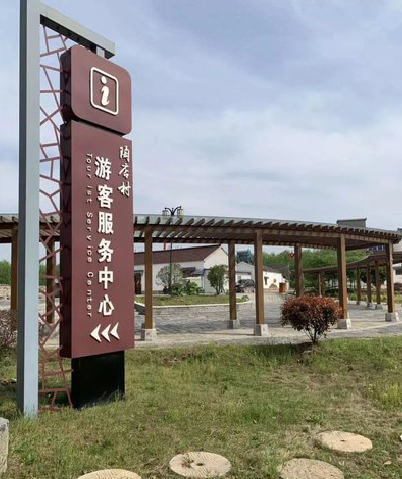 佛坪乡村景点建设标识标牌系统要注意什么？